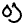 Watervast